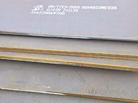 连山容器板-Q245R